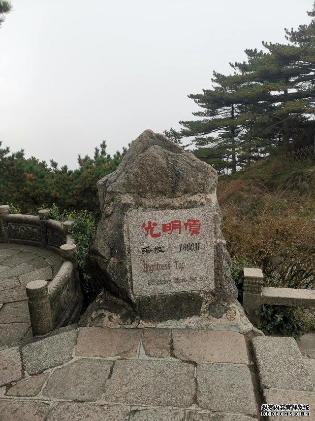 黄山跟团休闲游