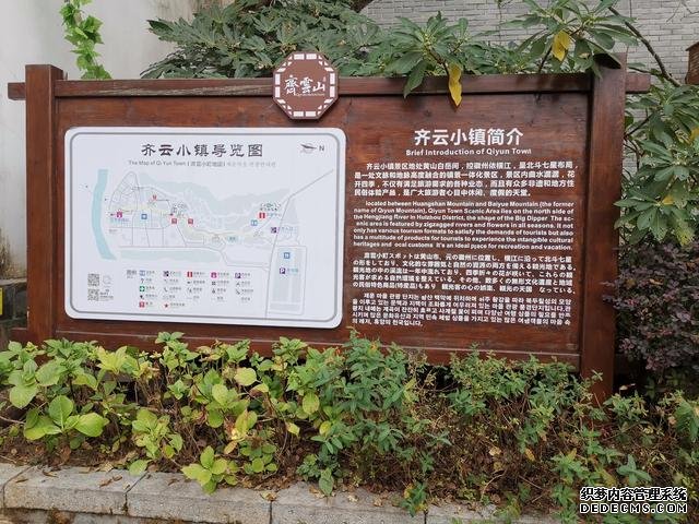 黄山跟团休闲游