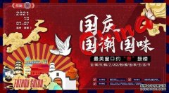 看完这个，我终于知道国庆要去哪里玩了