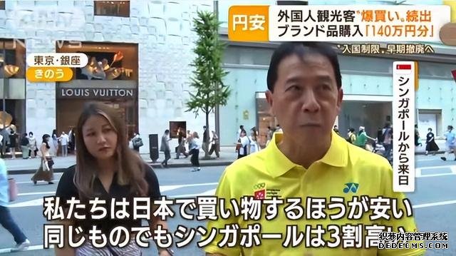 日本政府打算新冠口服液降级？计划取消入境人