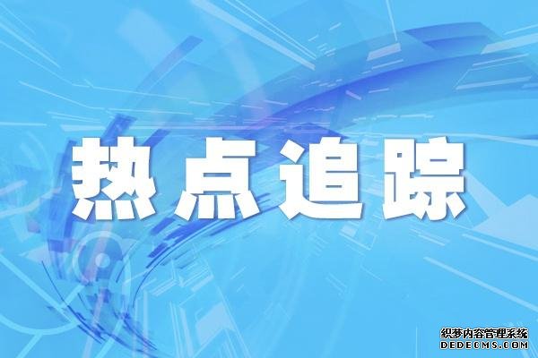 夜游、自驾游、生态游、露营游……本次中秋假