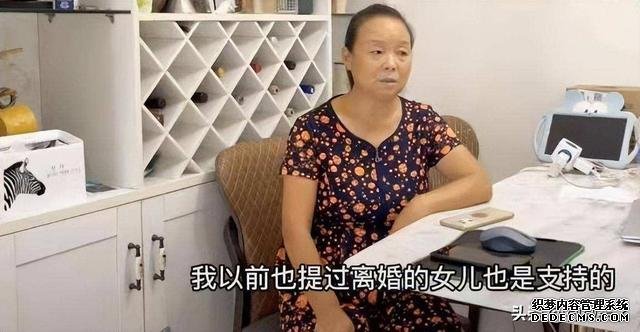 58岁自驾游阿姨决定离婚：有些叛逆，是顶级的人